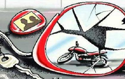 One killed in a two-wheeler accident | दुचाकी अपघातात एक ठार One killed in a two-wheeler accident | दुचाकी अपघातात एक ठार