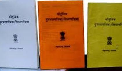 Ration card holders now have only three days | रेशनकार्ड धारकांना आता केवळ तीन दिवसांची मुदत