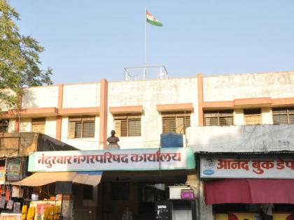 Three crore hit to the municipality | नंदुरबार नगर पालिकेला तीन कोटीचा फटका Three crore hit to the municipality | नंदुरबार नगर पालिकेला तीन कोटीचा फटका