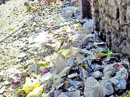 Three types of cleanliness in Pachora city | पाचोरा शहरात स्वच्छतेचे तीनतेरा