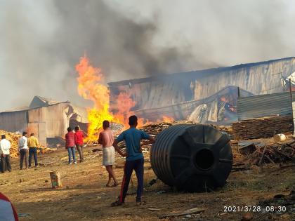 A fire broke out at a company manufacturing doors in Shindewadi; Billions lost | शिंदेवाडीत दरवाजे बनविणाऱ्या कंपनीला भीषण आग; कोट्यवधींचे नुकसान