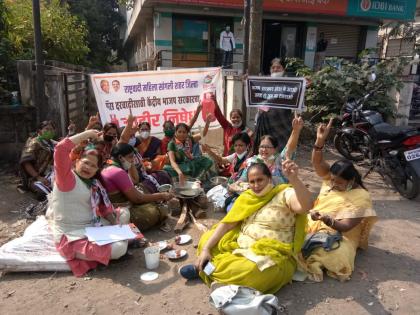 Anger over gas price hike: Central government's protest | गॅस दरवाढीबद्दल संताप : केंद्र सरकारचा निषेध