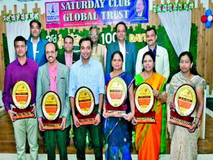 Distribution of industry awards to Sinnar | सिन्नरला उद्योगरत्न पुरस्कारांचे वितरण