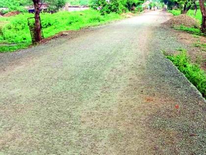Road work for eight months in Agargaon | आगरगावात रखडले आठ महिन्यांपासून रस्त्याचे काम Road work for eight months in Agargaon | आगरगावात रखडले आठ महिन्यांपासून रस्त्याचे काम