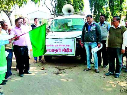 Special public awareness campaign to control pink bollwind | गुलाबी बोंडअळीच्या नियंत्रणासाठी विशेष जनजागृती मोहीम