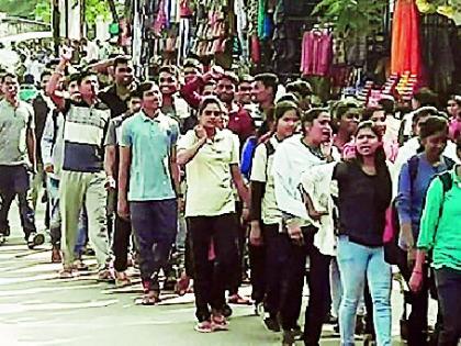 Student aggressor for recruitment of new police | नव्या पोलीस भरतीबाबत विद्यार्थी आक्रमक