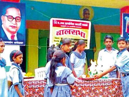 Zilla Parishad's school board doubled | जिल्हा परिषद शाळेची पटसंख्या झाली दुप्पट