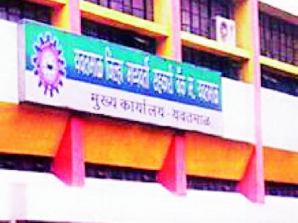There are two groups of district bank directors | जिल्हा बँक संचालकांमध्ये पडले दोन गट There are two groups of district bank directors | जिल्हा बँक संचालकांमध्ये पडले दोन गट