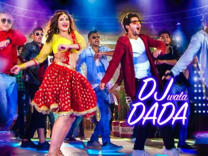 Dijawala Dada hits on social media! | डीजेवाला दादा सोशल मीडियावर हिट !