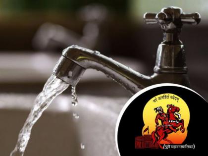 The High Court has angry on Pune Municipal Corporation for use of water | उच्च न्यायालयाने ओढले पाणी वापराबाबत पुणे महापालिकेवर ताशेरे