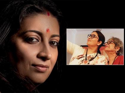 smriti irani ON her parents separation reveals did not eat kaali daal anymore | Smriti Irani : स्मृती इराणींनी ४० वर्षांपासून खाल्ली नाही आवडीची काळी डाळ, कारण ऐकून डोळे पाणावतील...