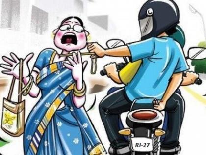 'Next the girl is murdered; We are the police, give us jewelery for your protection ', he said and robbed the woman | 'पुढे मुलीचा खून झालाय; आम्ही पोलीस आहोत, तुमच्या संरक्षणार्थ दागिने आमच्याकडे द्या', असे सांगून महिलेला लुटले