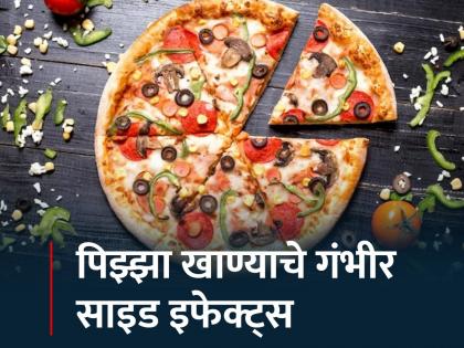 Side effects of eating too much Pizza | प्रमाणापेक्षा जास्त पिझ्झा खाणं पडू शकतं महागात, होतात अनेक गंभीर समस्या