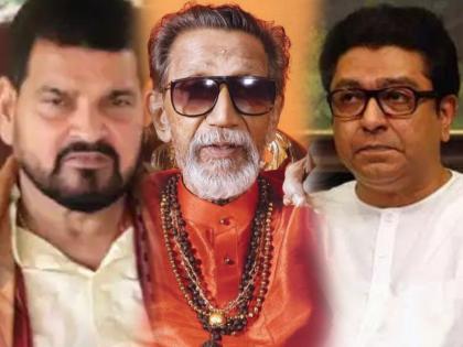 Balasaheb Thackeray had apologized to Uttar Pradesh, MP Brijbhushan Singh claimed | बाळासाहेब ठाकरेंनी उत्तर प्रदेशची माफी मागितली होती, खासदार बृजभूषण सिंह यांचा दावा