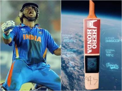 former Indian cricketer Yuvraj singh iconic bat travel to space see the interesting video | अंतराळात पोहोचली युवराज सिंगची 'ही' खास बॅट, Video मध्येपाहा 'ऐतिहासिक नजारा'