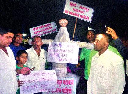  Combustion by farmers of 'Samrudhi' monster | ‘समृद्धी’ राक्षसाचे शेतकºयांकडून दहन