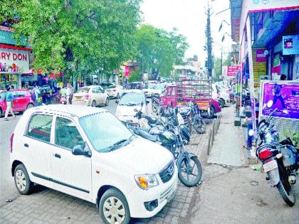  Now parking kandi! | आता पार्किंग कोंडी !