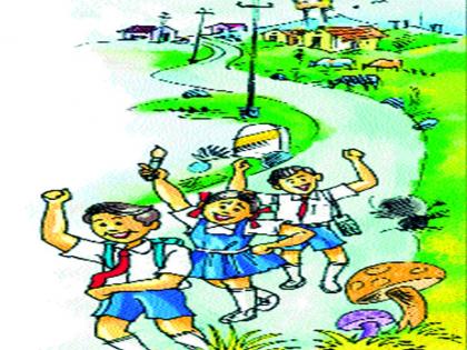  Today the results of the schools will be decided | आज शाळांचे निकाल लागणार