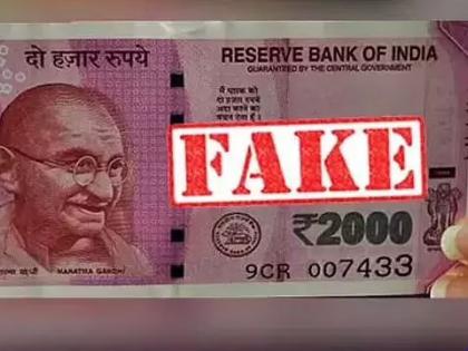 fake note case: Former MIM district president Shahzad Khan arrested in Malkapur | नकली नोटा प्रकरण : एमआयएमचा माजी जिल्हाध्यक्ष शहजादखानला अटक