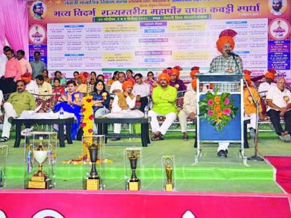 Inauguration of state-level kabaddi competition | राज्यस्तरीय कबड्डी स्पर्धेचे उद्घाटन