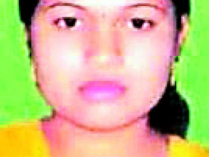 Not my daughter's suicide but murder | माझ्या मुलीची आत्महत्या नसून खून Not my daughter's suicide but murder | माझ्या मुलीची आत्महत्या नसून खून