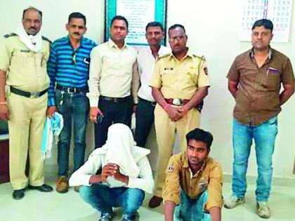 'They' in the trap of the Roadrmio Police | 'ते' रोडरोमिओ पोलिसांच्या जाळ्यात