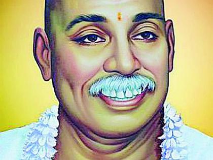 Birth Anniversary of Gram Jayanti | जन्म न् कर्मभूमीत ग्रामजयंती