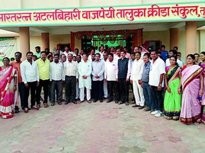 Do the best efforts for the sports sector | क्रीडा क्षेत्राकरिता आवश्यक सर्वतोपरी प्रयत्न करणार Do the best efforts for the sports sector | क्रीडा क्षेत्राकरिता आवश्यक सर्वतोपरी प्रयत्न करणार