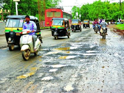 Patholes on Ashok Vatika to Railway Station Road | अशोक वाटिका ते रेल्वे स्टेशन रस्त्याचे तीनतेरा