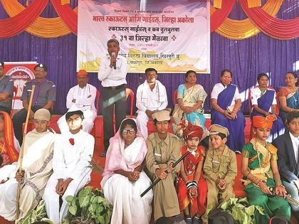 Scout guides procession glimpses of unity in diversity! | स्काऊट गाईडच्या शोभायात्रेत घडले विविधतेतून एकतेचे दर्शन!