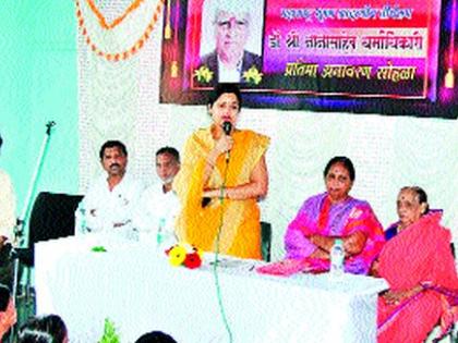 The unveiling of the statue of Dharmadhikari | धर्माधिकारी यांच्या प्रतिमेचे अनावरण