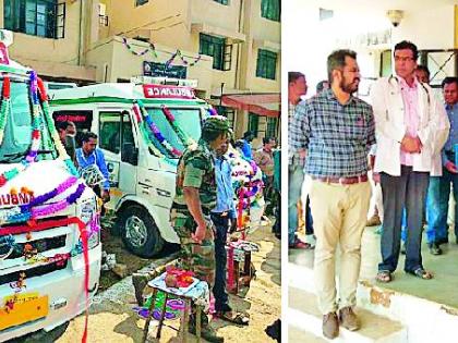 Independent ambulance for the students of the ashram school | आश्रमशाळेतील विद्यार्थ्यांसाठी स्वतंत्र रूग्णवाहिका