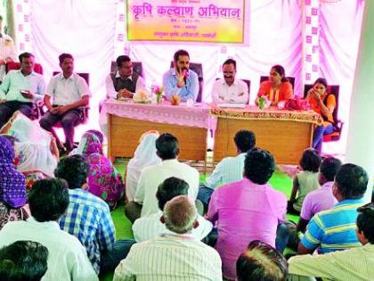 The problem of the farmers who have known the District Collector | जिल्हाधिकाऱ्यांनी जाणल्या शेतकऱ्यांच्या समस्या