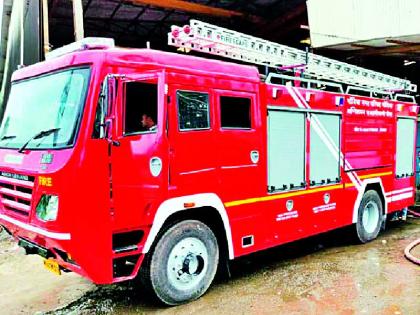 The demand for 67 posts of Fire Department | अग्निशमन विभागाची ६७ पदांची मागणी