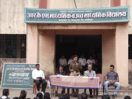 Child Rights Week concluded at RKM School | आर के एम विद्यालयात बाल हक्क सप्ताह संपन्न