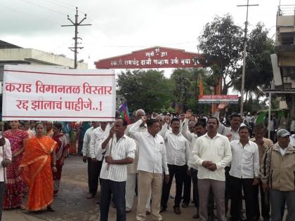 Cancel Cadh Airport Extension, Action Committee Front | कऱ्हाड विमानतळ विस्तारवाढ रद्द करा, कृती समितीचा मोर्चा