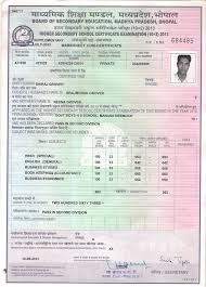 Mandatory upload of marks | गुणपत्रक अपलोड करणे अनिवार्य