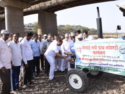 The beginning of the Gomai River Nangariti initiative | गोमाई नदी नांगरटीच्या उपक्रमाला सुरूवात