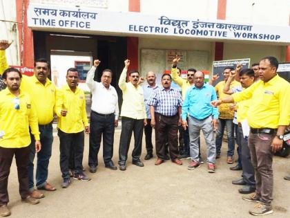 Demonstrations by CRMS at Bhusawal | भुसावळ येथे सीआरएमएसतर्फे निदर्शने