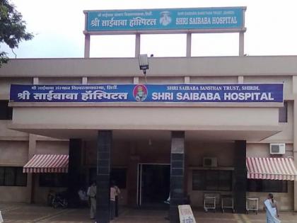 Blood transfusion to Sai Sansthan Hospital | साईसंस्थान रुग्णालयाला रक्ताचा तुटवडा