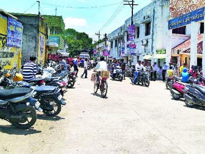 'He' road built parking | ‘तो’ रस्ता बनलाय वाहनतळ