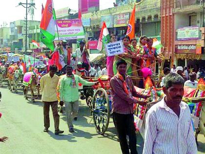 Congress Janantapap Morcha in Arni and Darwha city | आर्णी व दारव्हा शहरात काँग्रेसचा जनसंताप मोर्चा