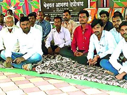 Festivals of coal-fired farmers | कोळसाखाणग्रस्त शेतकºयांचे उपोषण