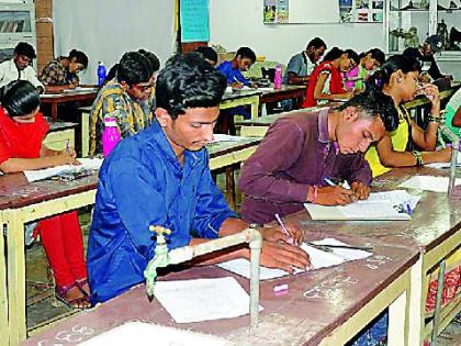 35 thousand students on 32 examination centers | ३२ परीक्षा केंद्रांवर तब्बल ३५ हजारांवर विद्यार्थी