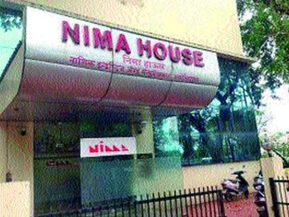  Instructions on submitting written reports to NIMA within 24 hours | निमा अध्यक्षांना २४ तासांत लेखी अहवाल सादर करण्याचे निर्देश