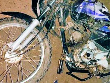 Two friends were killed on the spot when they were hit by a bicycle while returning from a meal | जेवण करून परतताना दुचाकीने ठोकरले, दोन मित्रांचा जागीच मृत्यू