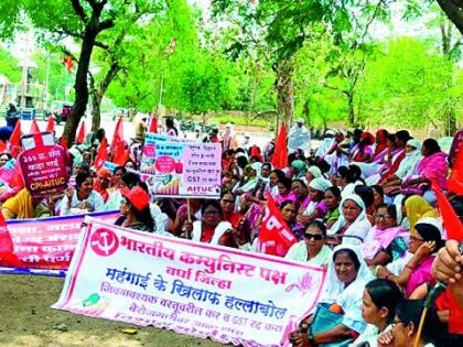 AITC's inflation, Elgar against privatization | आयटकचा महागाई, खासगीकरण विरोधात एल्गार