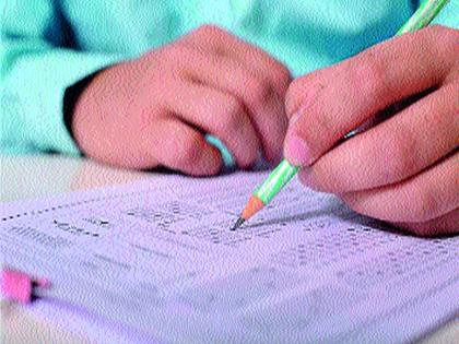  Burden of Paper Checkup | पेपर तपासणीचा दुप्पट बोजा