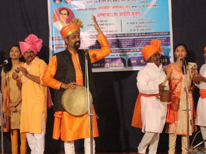 Kolhapur: Organizing Shahiri Mujra, Joshba Sammanch and Shiv-Shahu Porvada Forum for Annabhau | कोल्हापूर :  अण्णाभाऊंना शाहिरी मुजरा, जोशाबा विचारमंच व शिव-शाहू पोवाडा मंचचे आयोजन