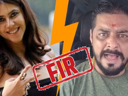 Hindustani Bhau files FIR against THIS Bollywood producer Ekta Kapoor and Shobha Kapoor-ram | हिंदुस्तानी भाऊचा ‘बहुत बडा धमाका’! एकता कपूरविरोधात एफआयआर, वाचा सविस्तर